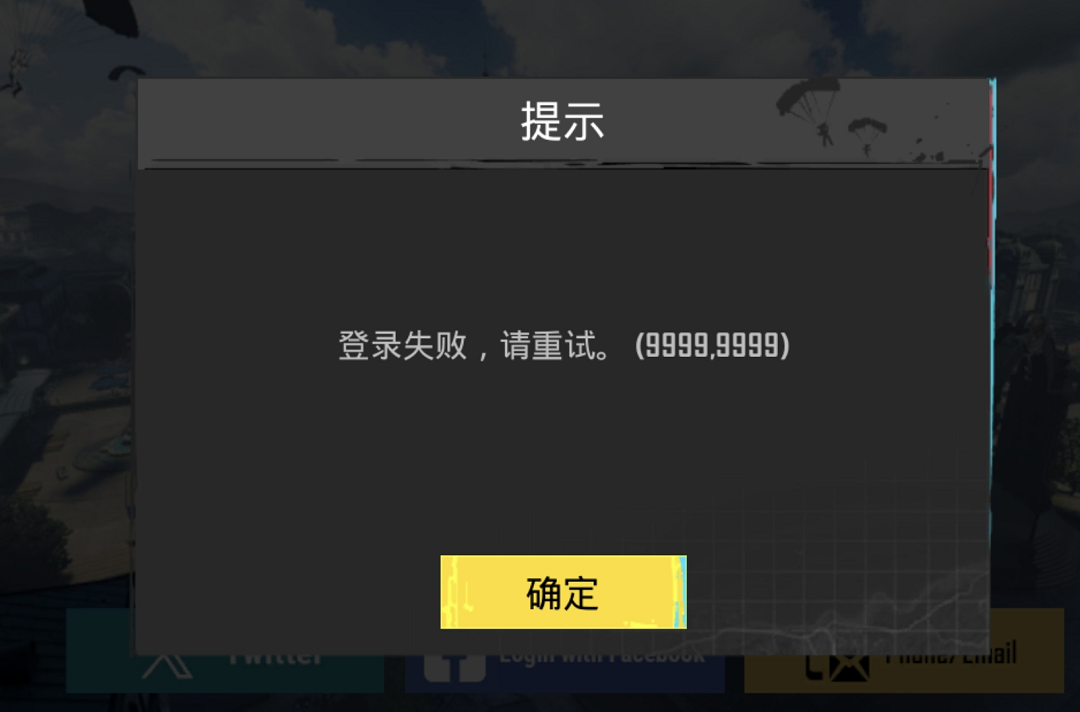 数据库连接